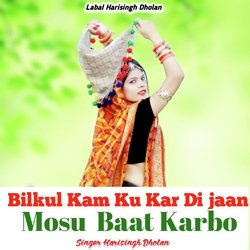 Bilkul Kam Ku Kar Di jaan Mosu Baat Karbo-CS8fWTdqZWU