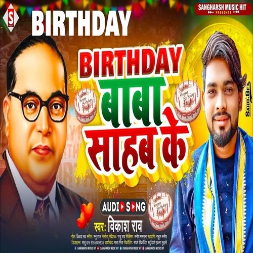 Birthday Baba Saheb Ke