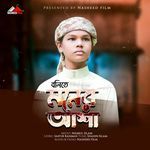 Bolite Moner Asha (Vocal Version)