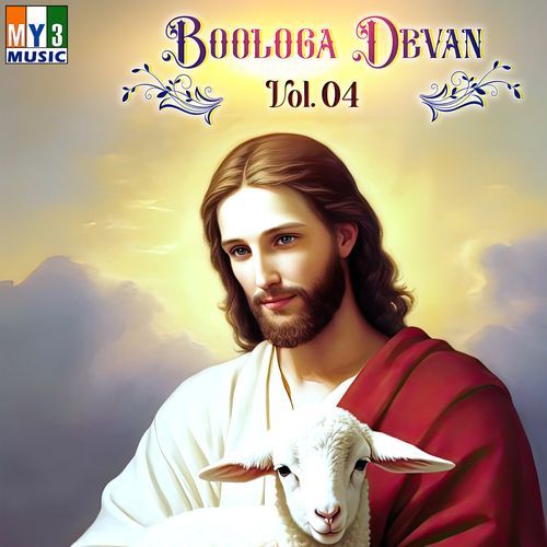 Boologa Devan, Vol. 04