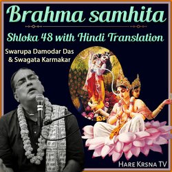 Brahma Samhita Shloka 48 (With Hindi Translation)-Ggs8QT97WGs