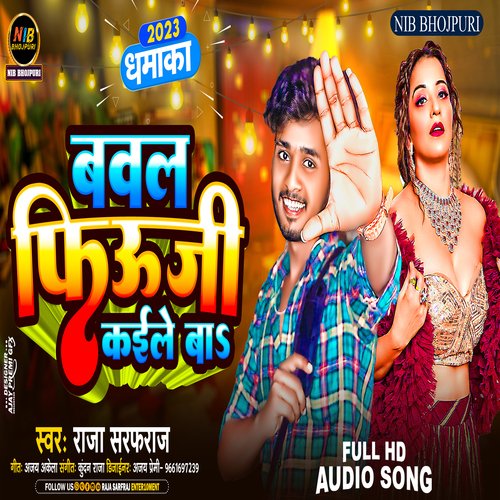 bwal fuse kaile ba (Bhojpuri Song)