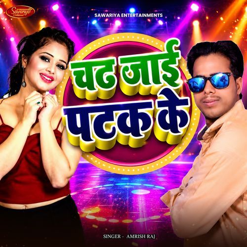 Chad Jai Patak Ke