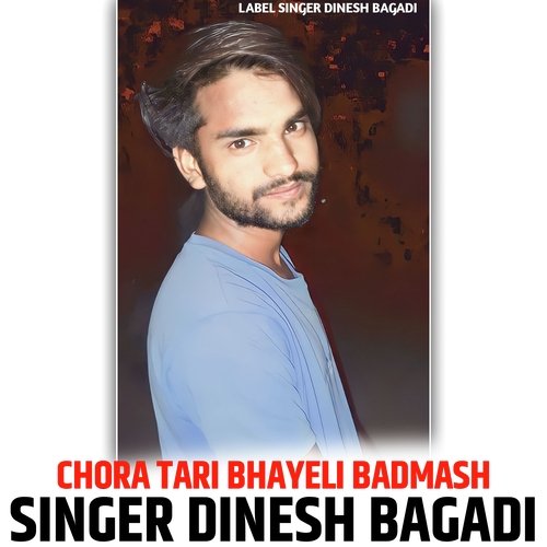 CHORA TARI BHAYELI BADMASH (Hindi)