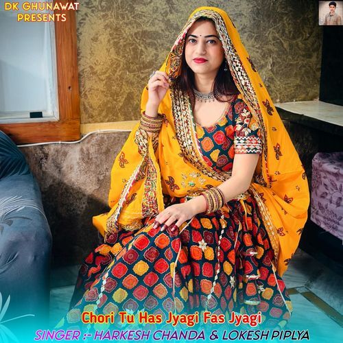 Chori Tu Has Jyagi Fas Jyagi