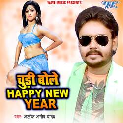 Chudi Bole Happy New Year-FlsTAB5qRUA