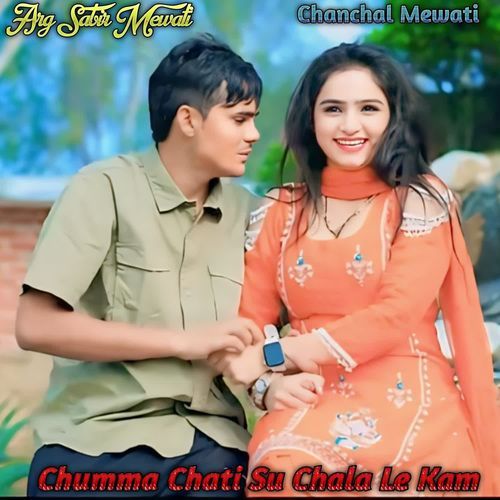 Chumma Chati Su Chala Le Kam