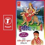 Bhagta Ba Duariye P Khad