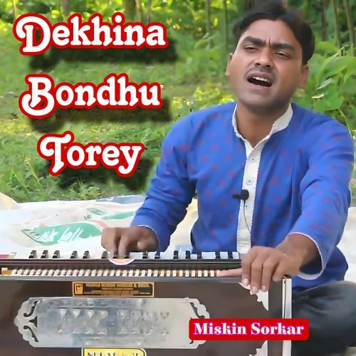 Dekhina Bondhu Torey