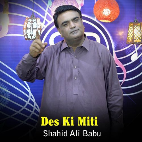 Des Ki Miti