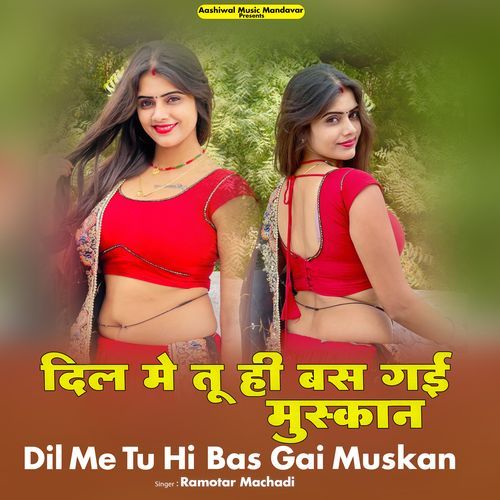 Dil Me Tu Hi Bas Gai Muskan