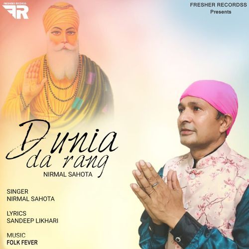 Dunia De Rang