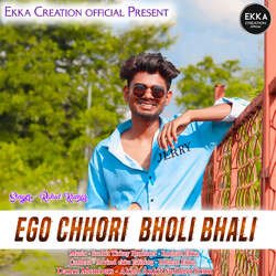 Ego Chhori Bholi Bhali-RC8uQxFXfls