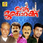 Karuppu - Various Artists