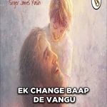 Ek Change Baap De Vangu