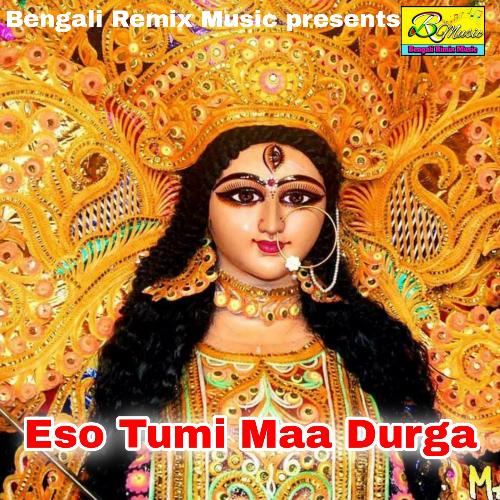 Eso Tumi Maa Durga (Eso Tumi Maa Durga)