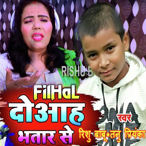 Filhal Do Aah Bhatar Ko