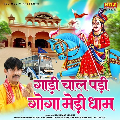 Gaadi Chaal Padi Goga Medi Dham