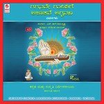 Oora Mele Oora Kande