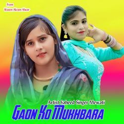 Gaon Ko Mukhbara-AyEEdEwAA3g