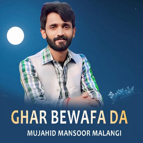 Ghar Bewafa Da