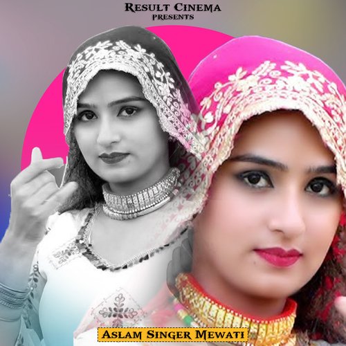 Ghar Su Aagi