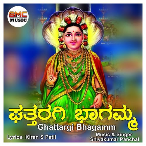 Ghattargi Bhagamm