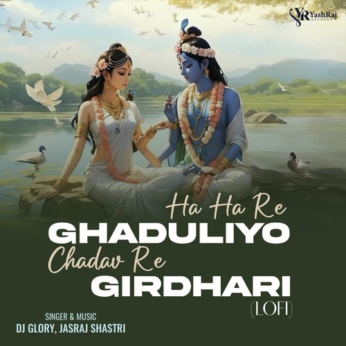 Ha Ha Re Ghaduliyo Chadav Re Girdhari (Lofi)