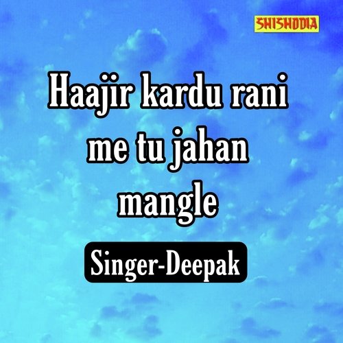 Haajir kardu rani me tu jahan mangle