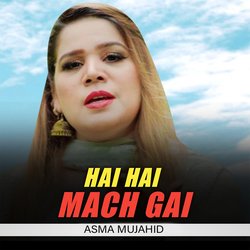 Hai Hai Mach Gai-AB4iVjxGY0E