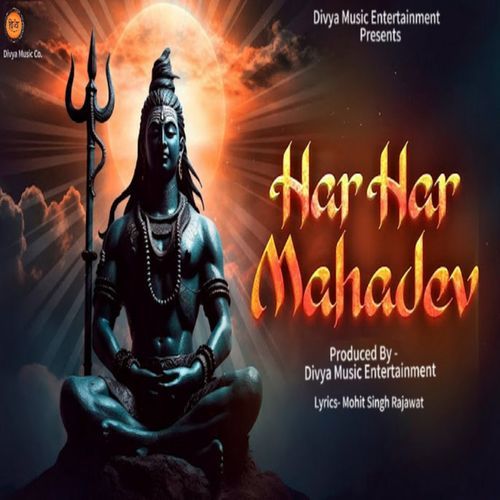 Har Har Mahadev