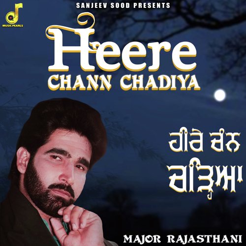 Heere Chann Chadiya