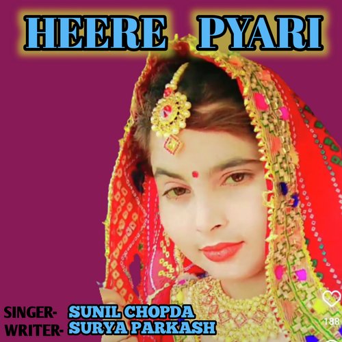 Heere Pyari