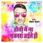 Dewru Ta Khuba Lagaila