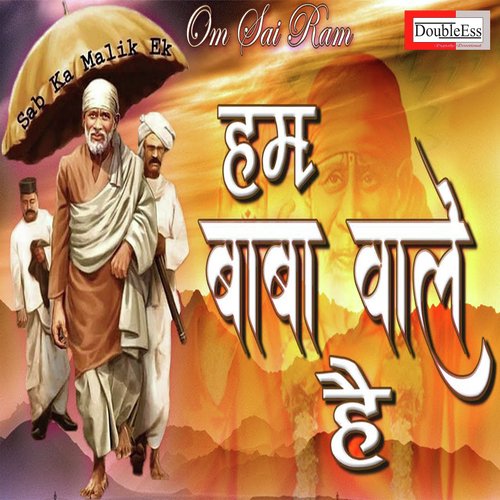 Hum Baba Wale hai (Hindi)
