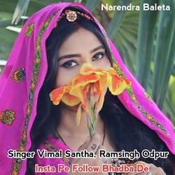Insta Pe Follow Bhadba De