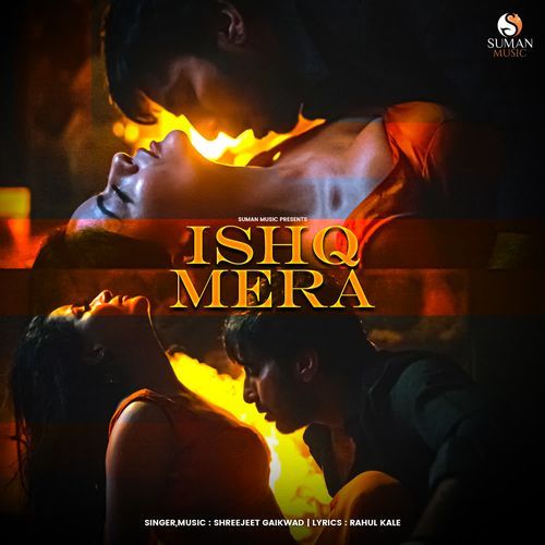 Ishq Mera