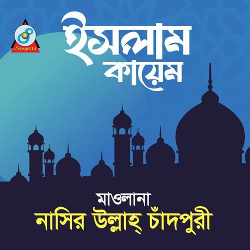 Islam Kayem