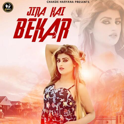 JINA HAI BEKAR