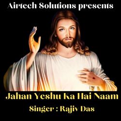 Jahan Yeshu Ka Hai Naam-JQk7ejFET1I