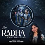 Jai Radha Radha Shree Radha