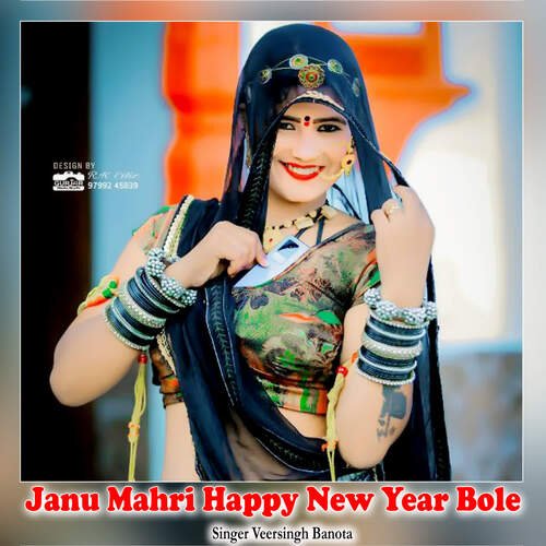 Janu Mahri Happy New Year Bole