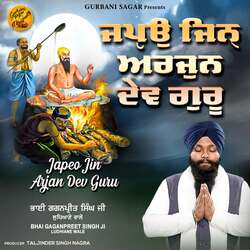 Japeo Jin Arjan Dev Guru-Ag5TaE1hTXk