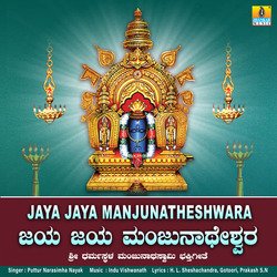 Jaya Jaya Manjunatheshwara-MRsjfFleQV8