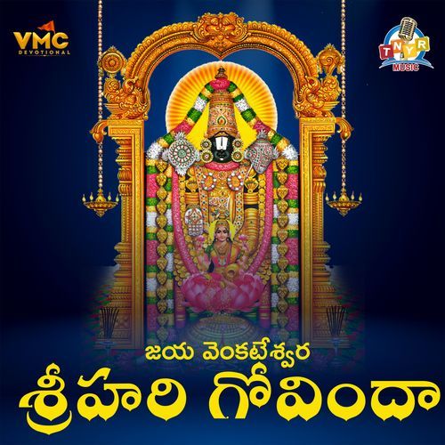 Jaya Venkateswara Srihari Govinda (Annamayya Madhura Gaanam)