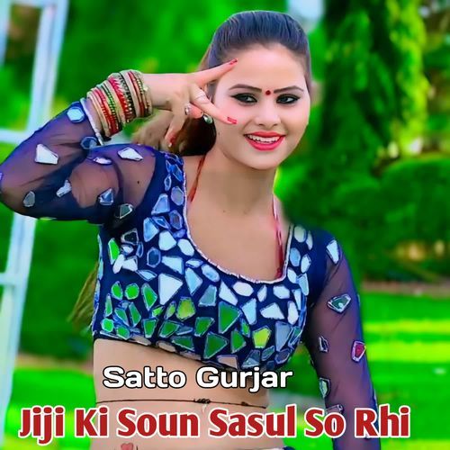 Jiji Ki Soun Sasul So Rahi