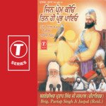 Kalgidhar Dashmesh Pitaji Teri Khed Piari Hai (Vyakhya Sahit)