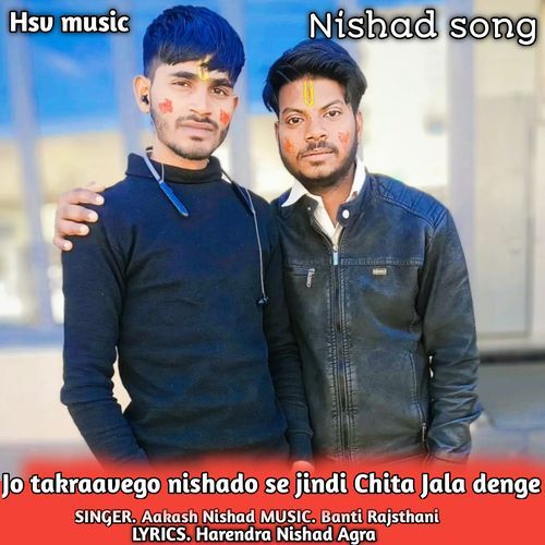 Jo Takraavego Nishado Se Jindi Chita Jala Denge