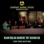 Kaan Bolda Banere Tay Suvair Da