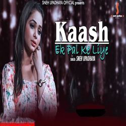 Kaash Ek Pal Ke Liye